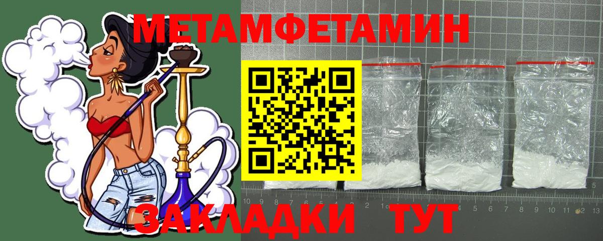 Камышин  АМФЕТАМИН  Вход с VPN  Амфетамин 98%  АМФЕТАМИН 