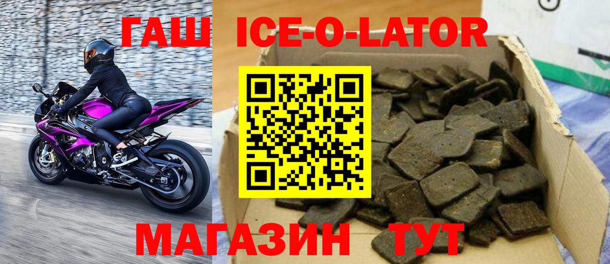 ГАШИШ VHQ  Вход с VPN  Камышин  Гашиш 40% ТГК 