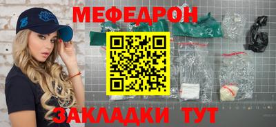 метадон Краснокаменск