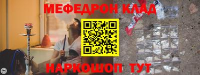 ALPHA-PVP Краснодар