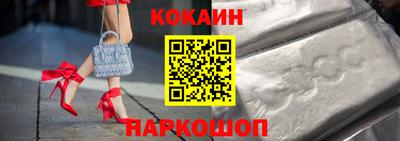 COCAINE Краснознаменск