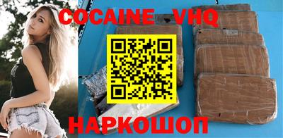 ALPHA-PVP Краснодар