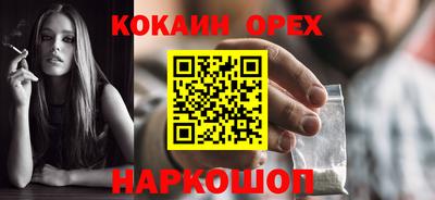 метадон Краснокаменск