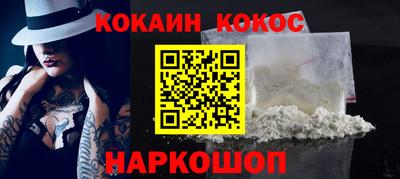 ALPHA-PVP Краснодар