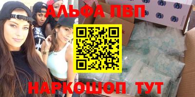 метадон Краснокаменск