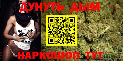 метадон Краснокаменск