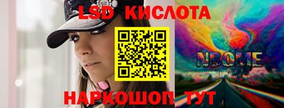 COCAINE Краснознаменск
