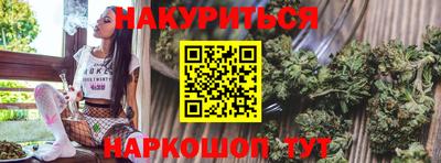 метадон Краснокаменск