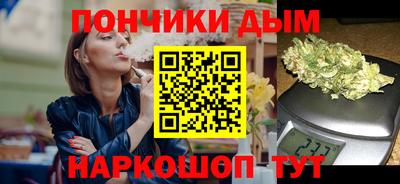 ALPHA-PVP Краснодар