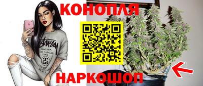 метадон Краснокаменск