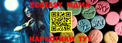 метадон Краснокаменск