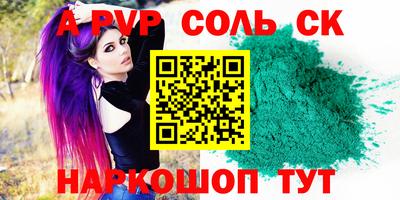 COCAINE Краснознаменск