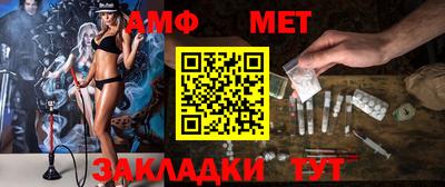 ALPHA-PVP Краснодар
