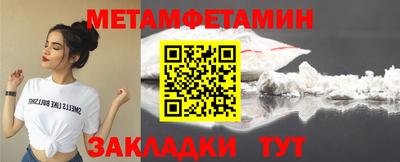 метадон Краснокаменск