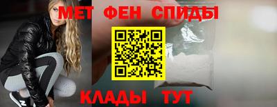 метадон Краснокаменск