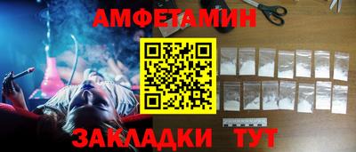 ALPHA-PVP Краснодар