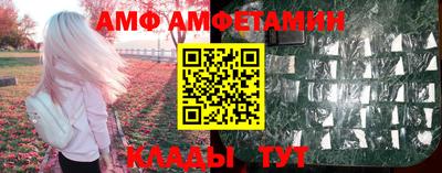 метадон Краснокаменск