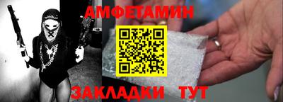 метадон Краснокаменск