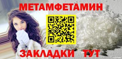 метадон Краснокаменск