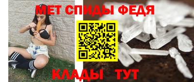 ALPHA-PVP Краснодар