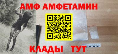 ALPHA-PVP Краснодар