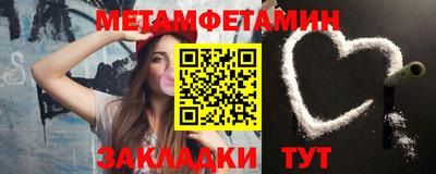 метадон Краснокаменск