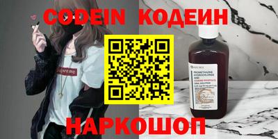 COCAINE Краснознаменск