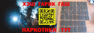 метадон Краснокаменск