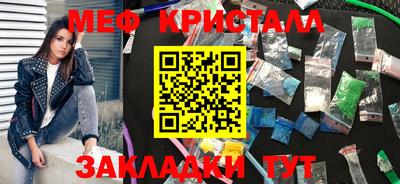 COCAINE Краснознаменск