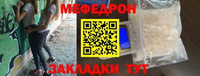 ALPHA-PVP Краснодар