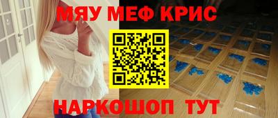 COCAINE Краснознаменск