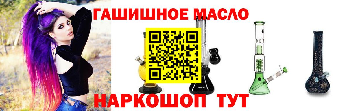 ТГК Wax Камышин