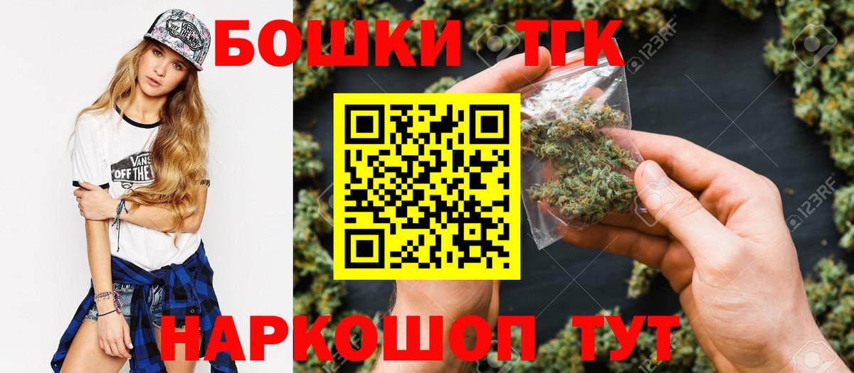 Камышин  Канабис VHQ  Каннабис Amnesia  Вход с VPN  Бошки марихуана MAZAR 